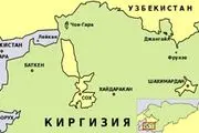 «بیشکک» میزبان رؤسای سرویس‌های مرزی کشورهای آسیای مرکزی 