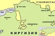 اعتراضات مدنی نسبت به استخراج اورانیوم در قرقیزستان