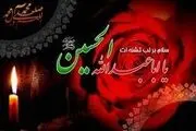 طفلی نخورد آب و سراغ پدر گرفت / شعر