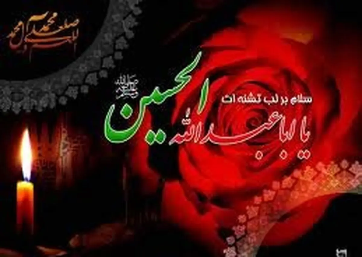 طفلی نخورد آب و سراغ پدر گرفت / شعر