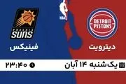 پخش زنده بسکتبال NBA: دیترویت - فینیکس یکشنبه 14 آبان 1402