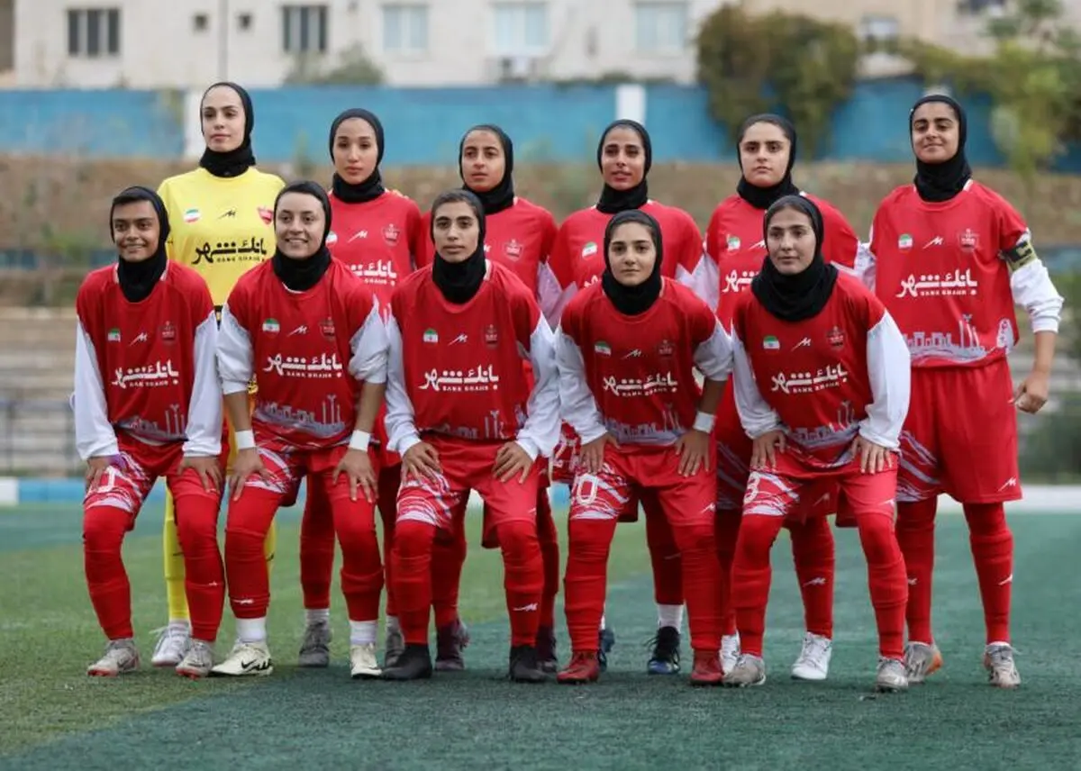 
شکست تیم زنان پرسپولیس
