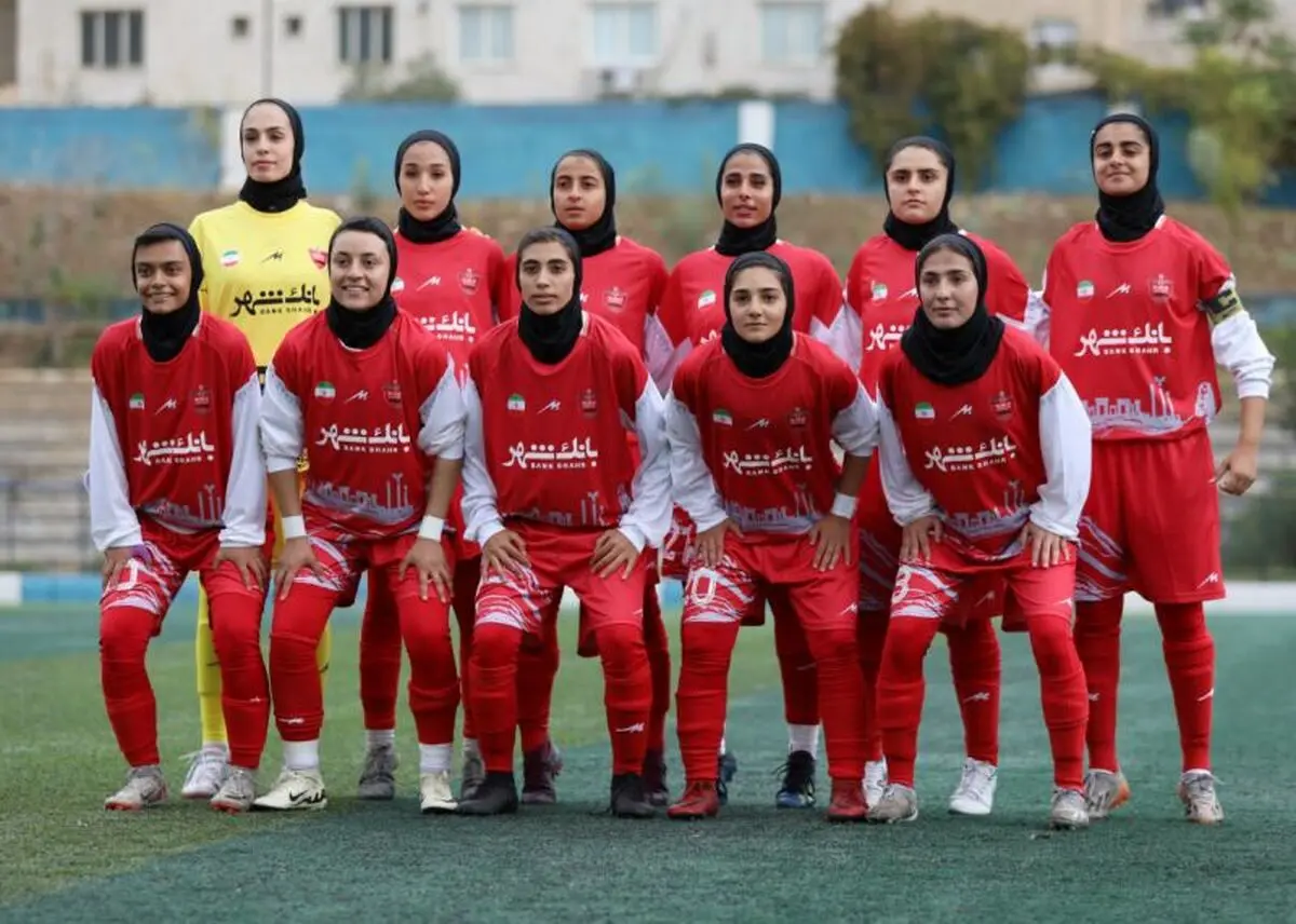 
شکست تیم زنان پرسپولیس