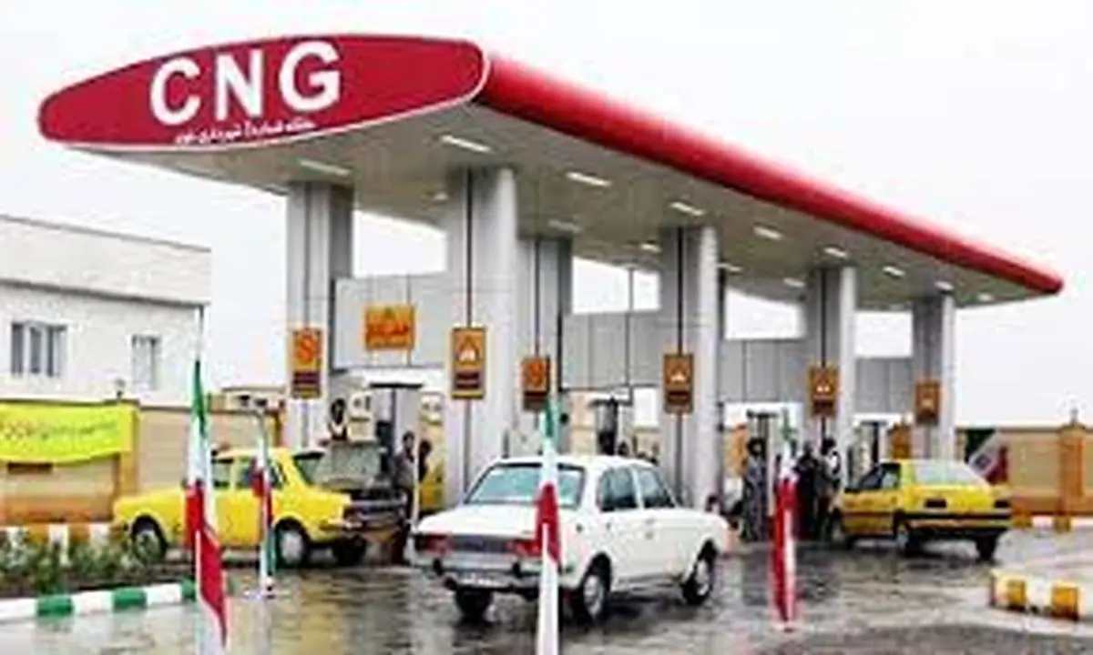 قیمت CNG تا ۵ سال آینده ثابت خواهد ماند