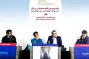 وجدان موضوع اصلی فیلم بی آبان است