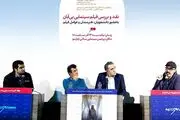 وجدان موضوع اصلی فیلم بی آبان است