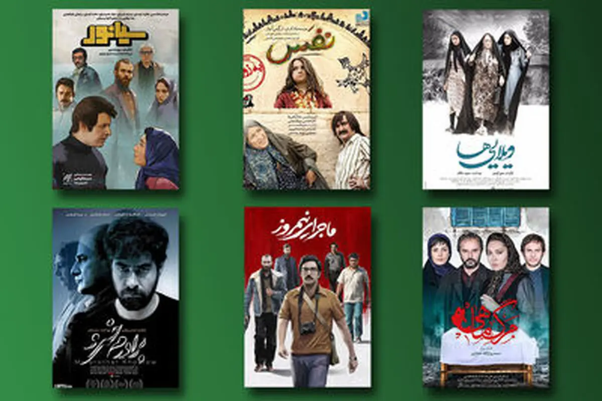 133 فیلم؛ عیدانه تلویزیون برای تمام خانواده ها