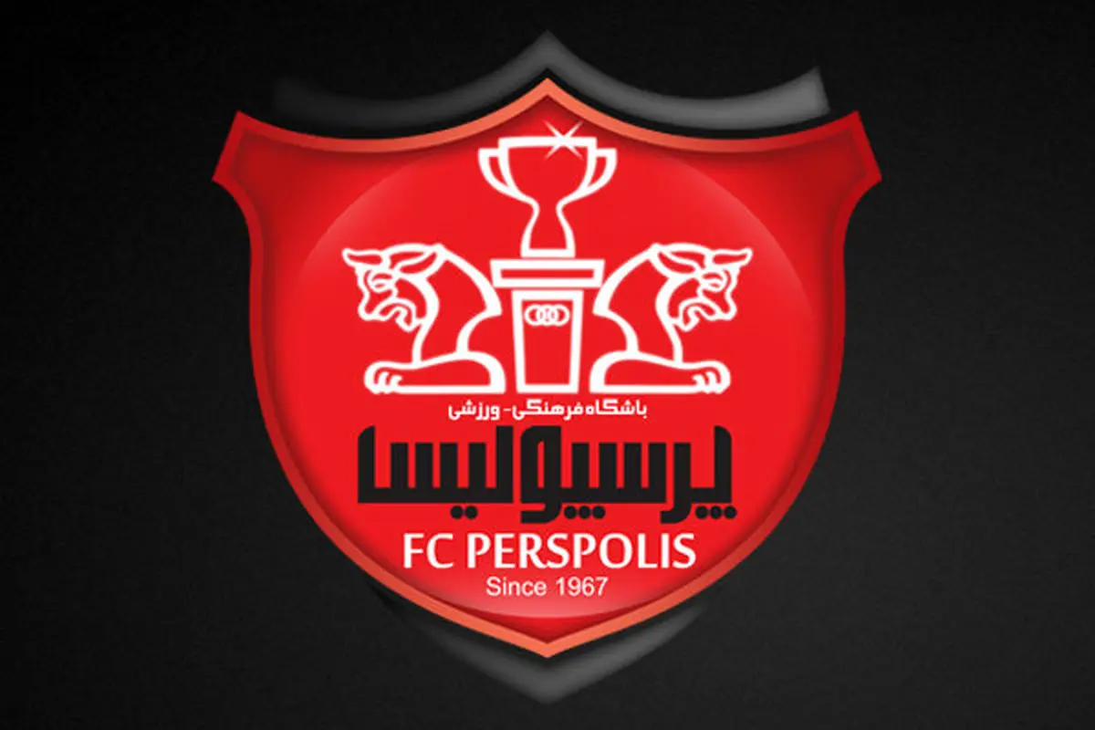 پرسپولیس امروز جام نمیگیرد