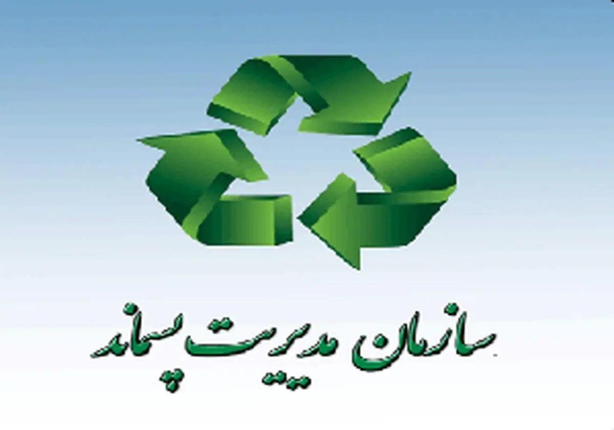 تولید گازوئیل و بنزین از کیسه های پلاستیکی 
