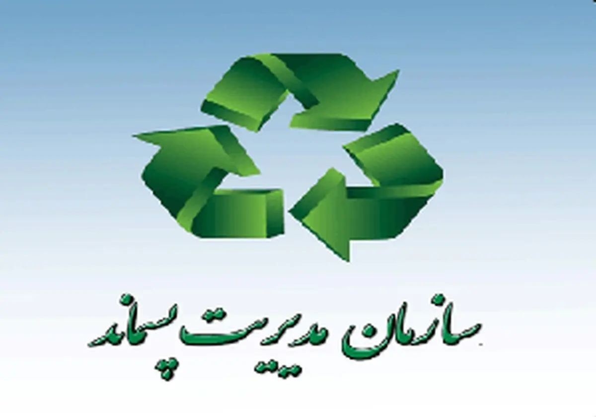 تولید گازوئیل و بنزین از کیسه های پلاستیکی 