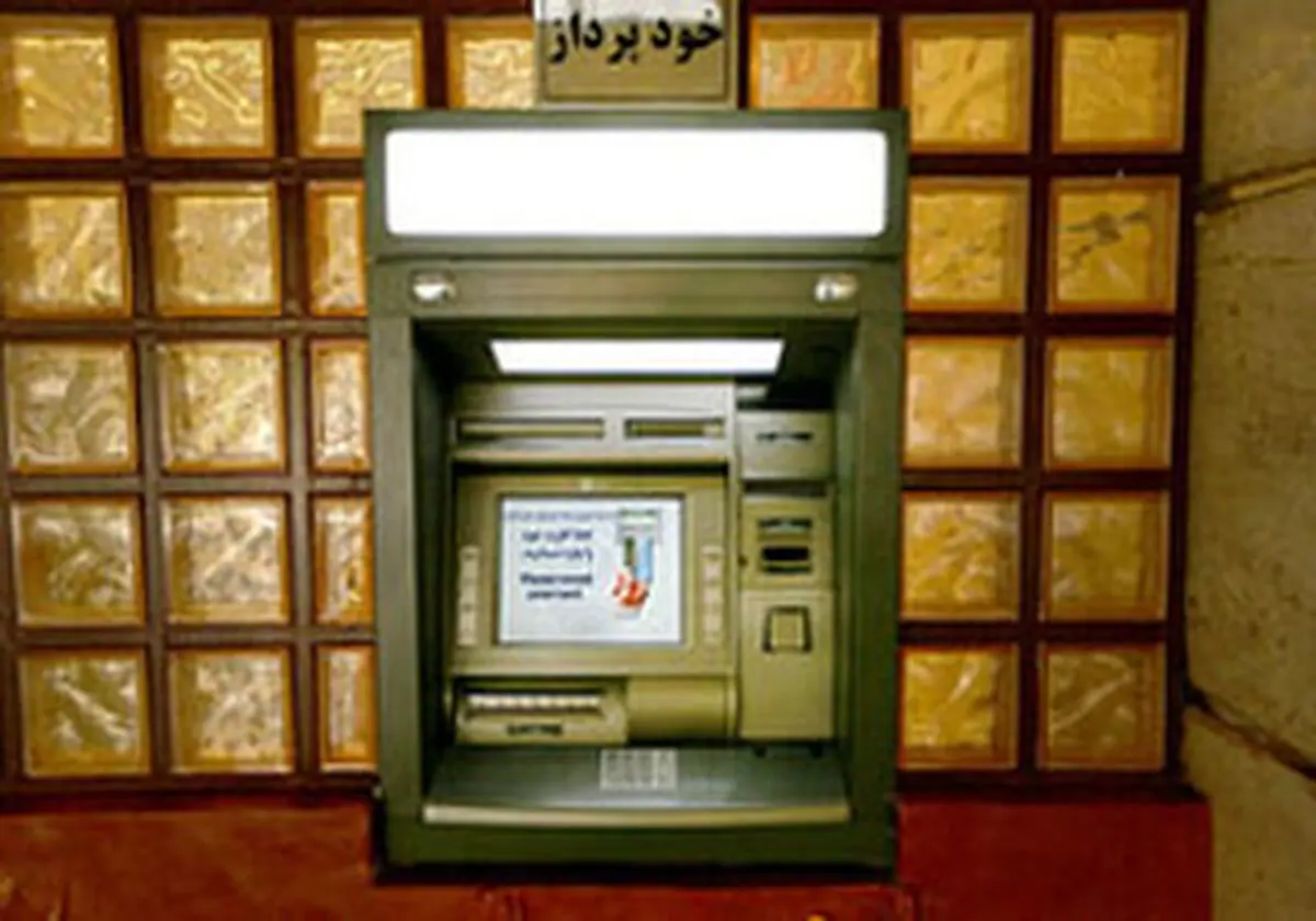 افزایش سقف برداشت از خودپردازها کلید خورد 