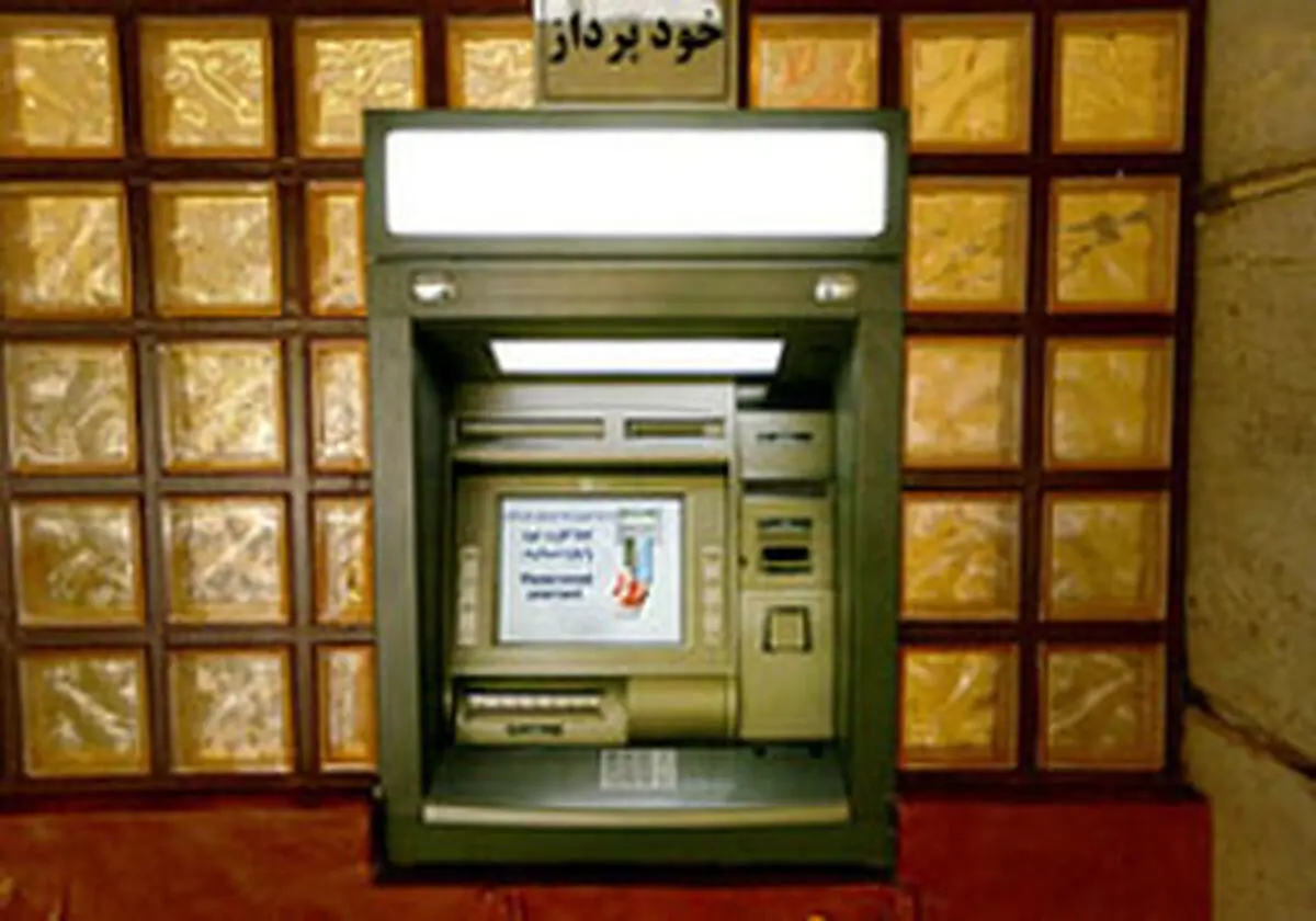 سقف برداشت از خودپردازها در ایام نوروز