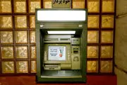 پلیس هشدار داد: شیوه جدید کلاهبرداری با دستگاه ATM