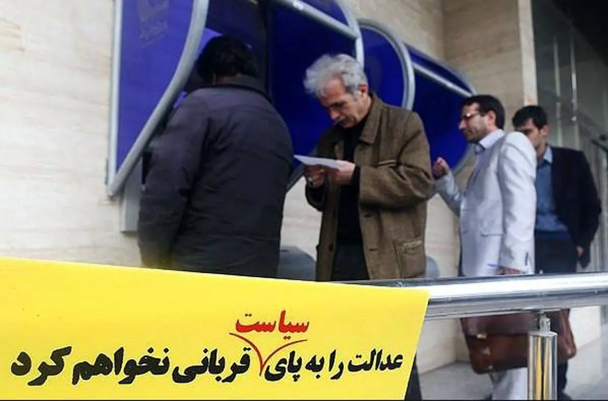 پیشتازی اصولگرایان در انتخابات خبرگان و مجلس شورای اسلامی