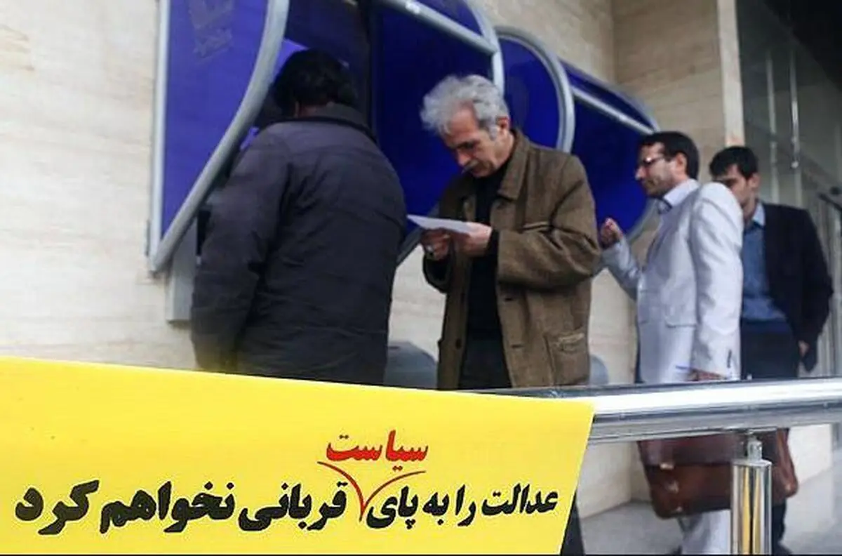 پیشتازی اصولگرایان در انتخابات خبرگان و مجلس شورای اسلامی