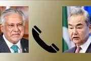  پکن: توافق ایران و آمریکا تازه آغاز راه است 