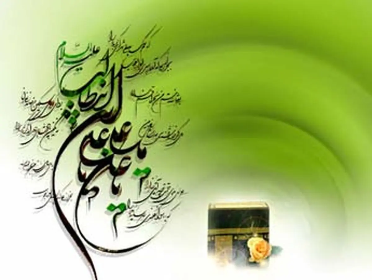 اولیای الهی و باطن دنیا