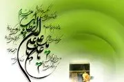 اولیای الهی و باطن دنیا