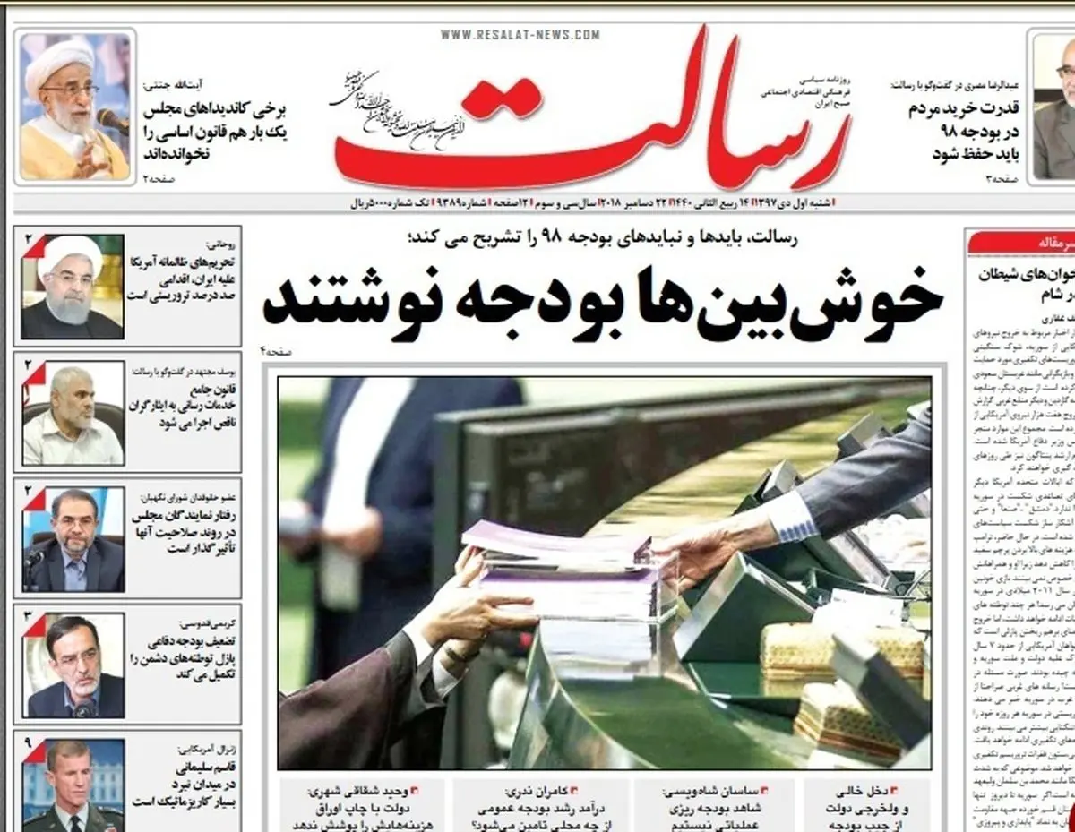 خروج آمریکا از سوریه و افغانستان «فریب» یا «فرار»؟ / پیشخوان