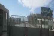 کارخانه آرد سیستان به مزایده گذاشته می شود