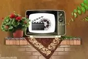  فیلم های سینمایی تلویزیون امروز جمعه ۶ بهمن ۱۴۰۲