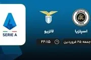 
پخش زنده اسپتزیا و لاتزیو – جمعه ۲۵ فروردین ۱۴۰۲
