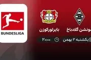 پخش زنده مونشن گلادباخ- بایرلورکوزن امروز 2 بهمن 1401