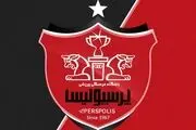 تجمع اعتراضی هواداران پرسپولیس منتفی شد