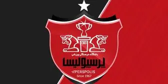 تجمع اعتراضی هواداران پرسپولیس منتفی شد