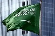 اسلام زدایی در عربستان