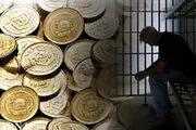 مجازات حبس مردان از قانون مهریه حذف شد