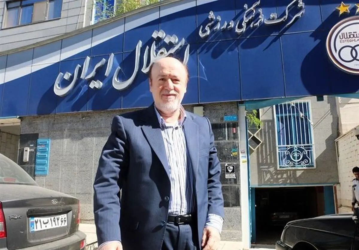 افتخاری: محرومیت استقلال به خاطر تحریم های بانکی بود