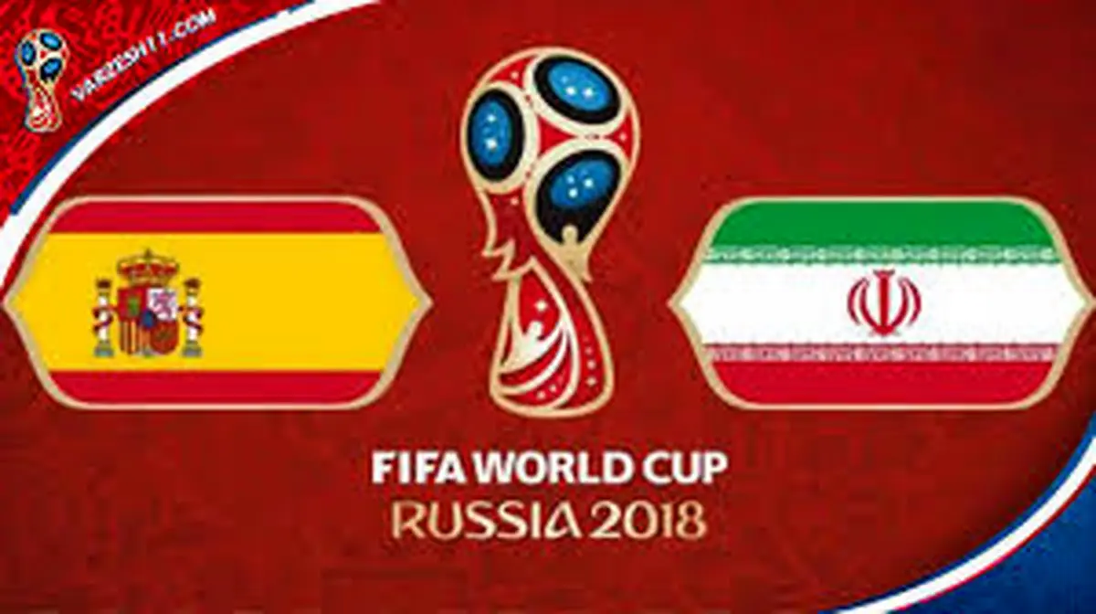 ترکیب احتمالی تیم ملی مقابل اسپانیا