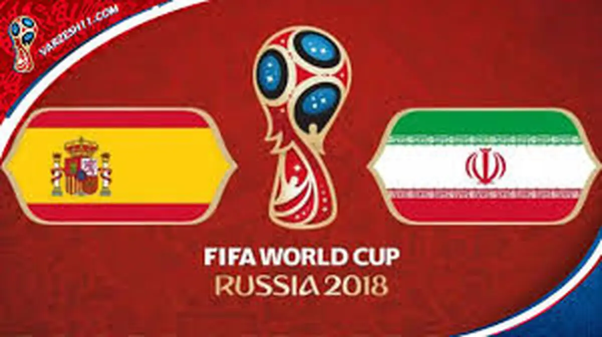 ترکیب احتمالی تیم ملی مقابل اسپانیا