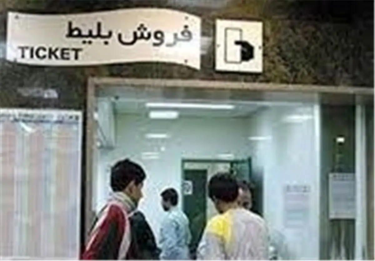 کرایه حملونقل عمومی از چه زمانی افزایش می یابد؟