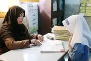 برگزاری دوره های ضمن خدمت فرهنگیان