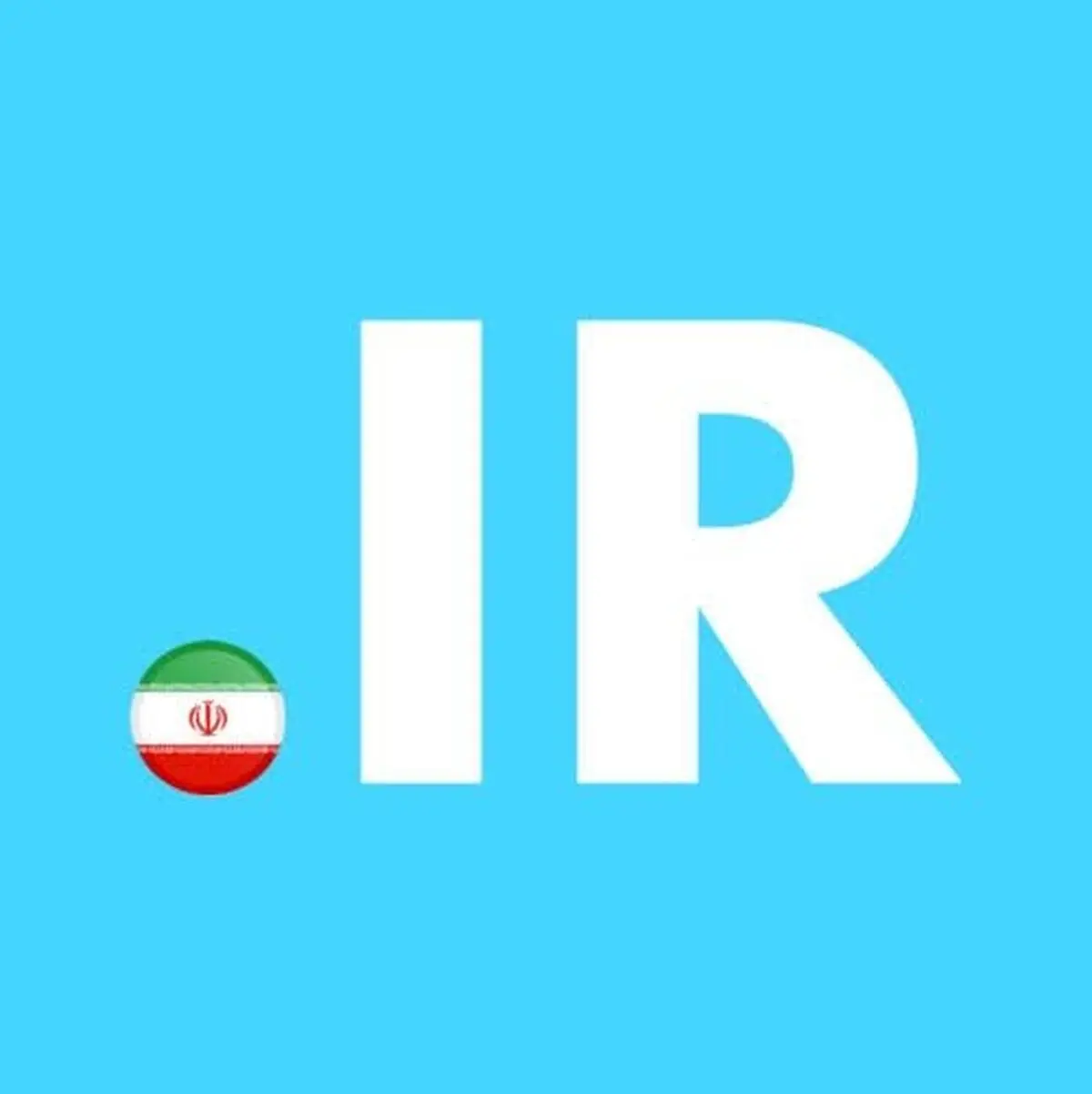 چند دامنه اینترنتی به نام ایران در سال 96 ثبت شد؟