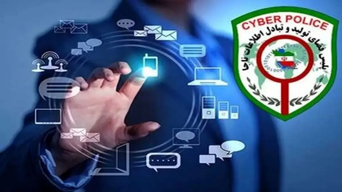 شناسایی تخلفات فروش سؤالات کنکور در تلگرام و اینستاگرام