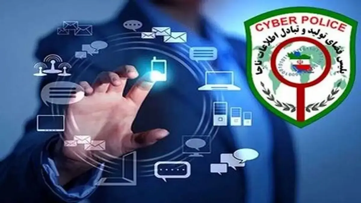 شناسایی تخلفات فروش سؤالات کنکور در تلگرام و اینستاگرام