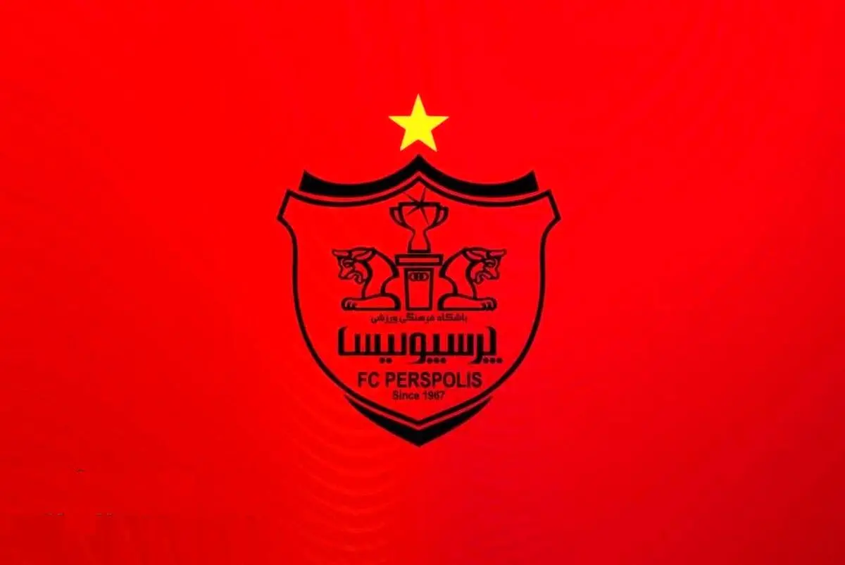 پرسپولیس ترسی از الهلال عربستان ندارد