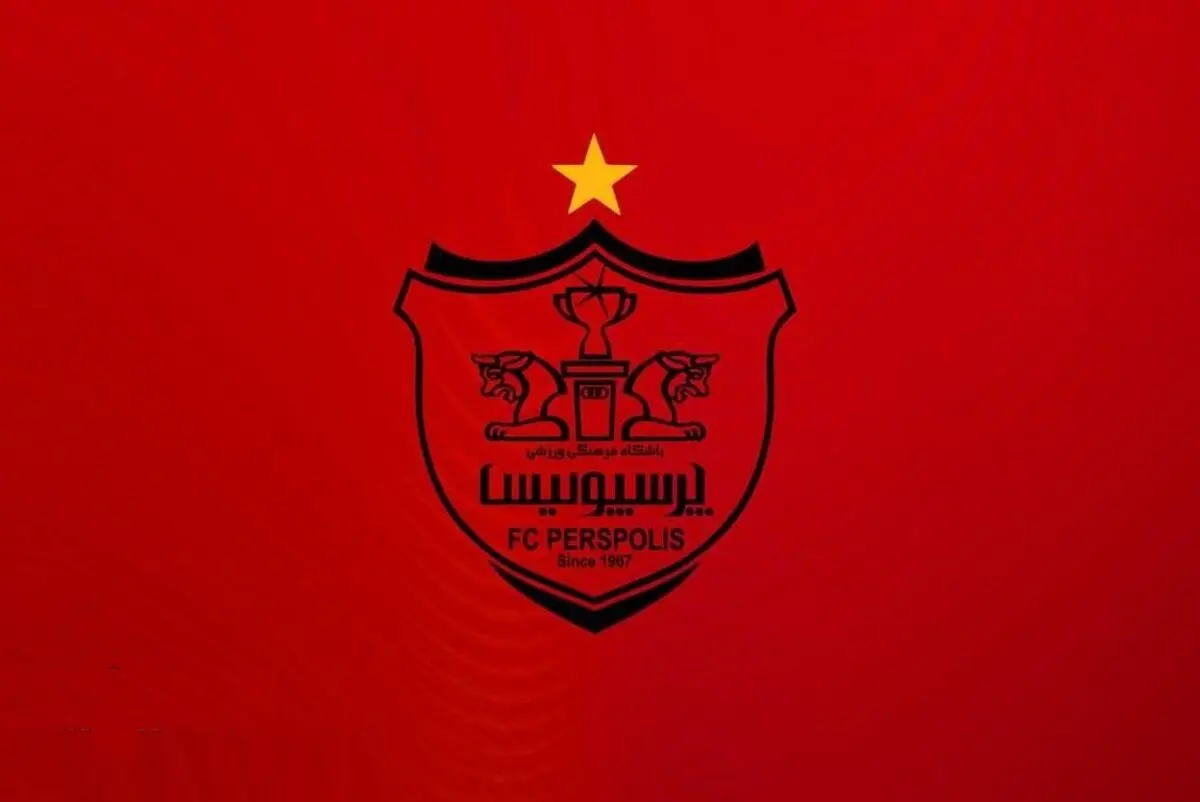 پرسپولیس ترسی از الهلال عربستان ندارد
