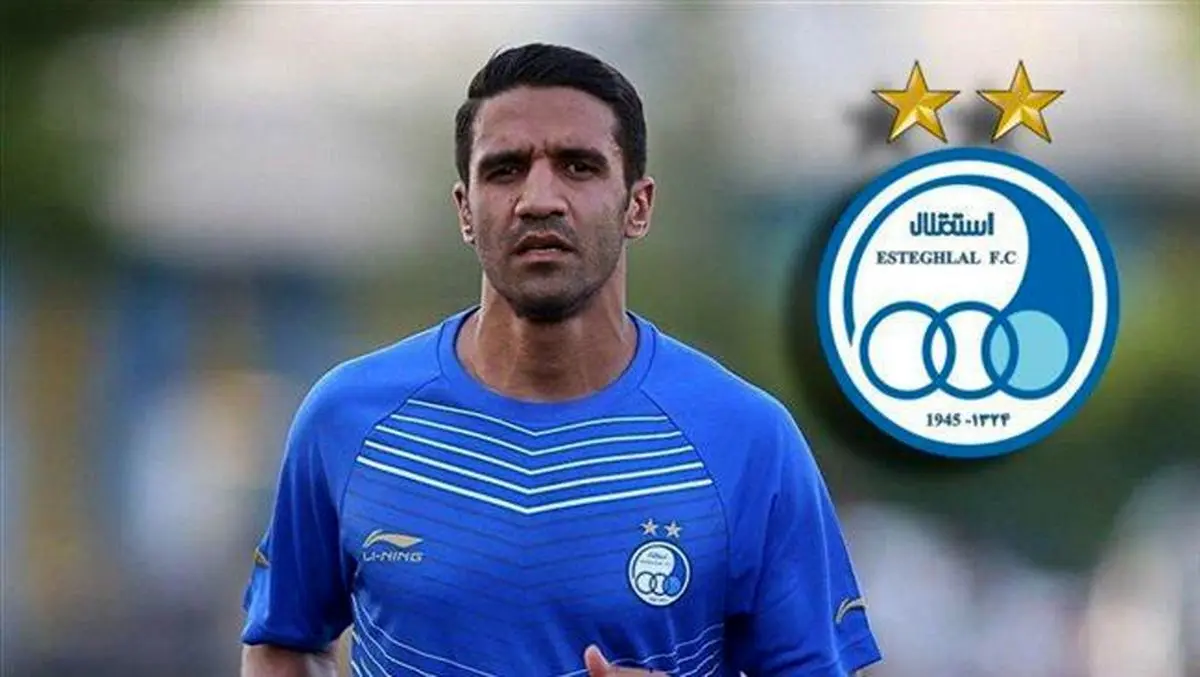 هافبک استقلال در یک قدمی پرسپولیس؟