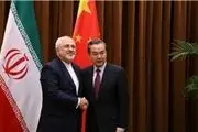ظریف و همتای چینی دیدار و گفت وگو کرد