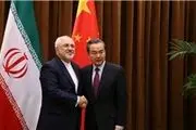 ظریف و همتای چینی دیدار و گفت وگو کرد