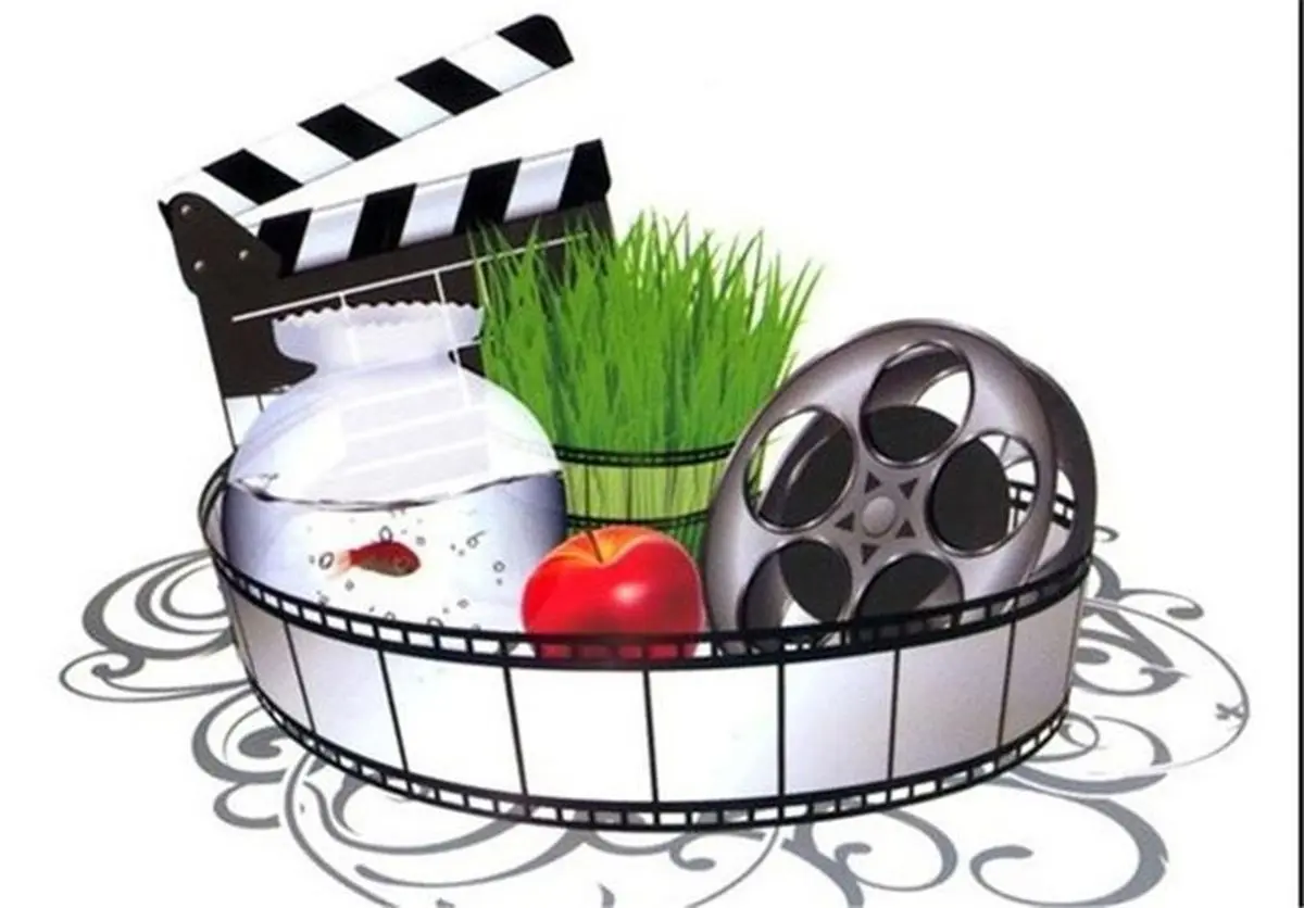 قیمت بلیت سینماها در نوروز چقدر است؟