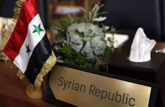 بازگشت سوریه به اتحادیه عرب یک شکست بزرگ برای آمریکا است