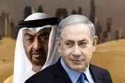 تحریم کشورهای عربی که روابط خود را با اسرائیل عادی کردند