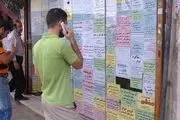 نرخ بیکاری پاییز به 10.6 درصد رسید