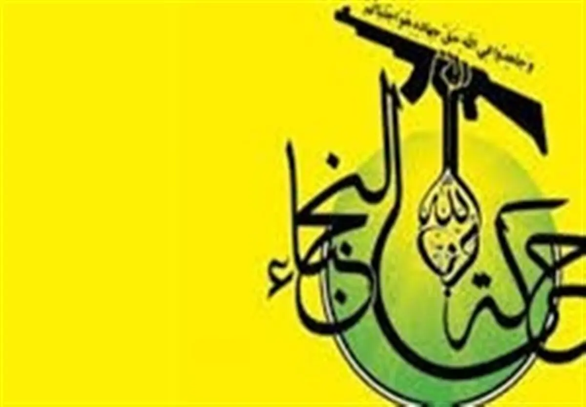 هشدار جدی النجباء عراق به اشغالگران آمریکایی