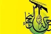 هشدار جدی النجباء عراق به اشغالگران آمریکایی